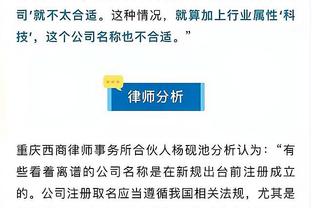 特巴斯：垄断是可以合法的 巴塞罗那还有人相信财政公平的故事呢